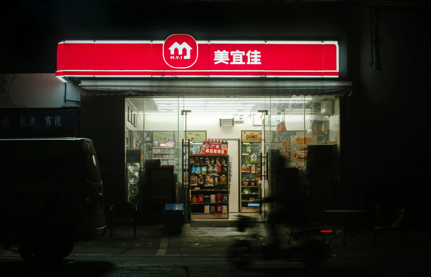 Illuminated Facade